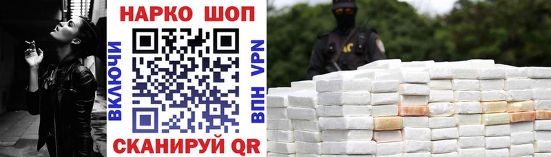 Купить закладку Канабис  A PVP  Галлюциногенные грибы  Меф  COCAIN  Гашиш  Димитровград