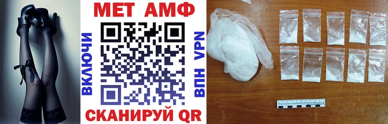 Купить  Димитровград  Амфетамин 98% 