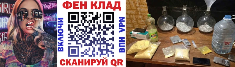 Амфетамин 98% Димитровград