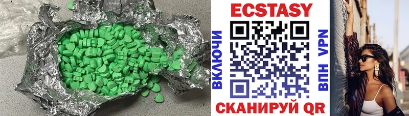 ЭКСТАЗИ mix  Купить где  Димитровград 