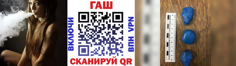 ГАШИШ Cannabis  Купить закладки  Димитровград 