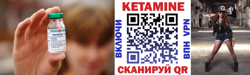 Купить закладки  Димитровград  КЕТАМИН ketamine 
