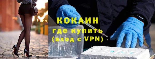 метадон Заволжск