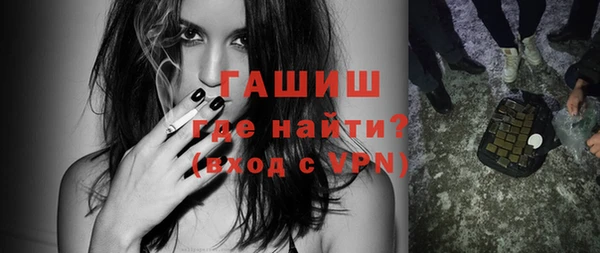 метадон Заволжск