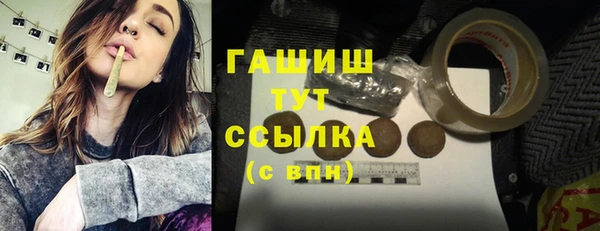 метадон Заволжск