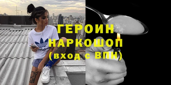 мефедрон Заводоуковск