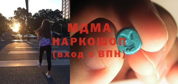 мефедрон Заводоуковск