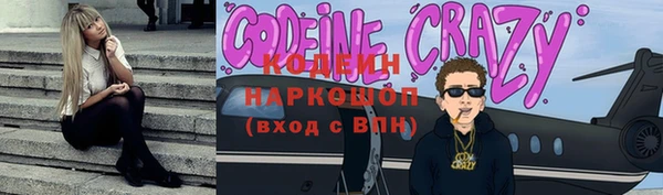 мефедрон Заводоуковск