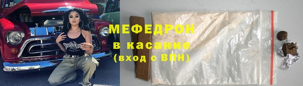 мефедрон Заводоуковск