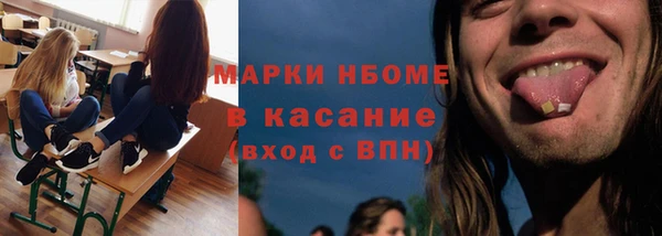 винт Заволжье