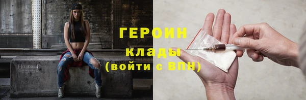 метадон Заволжск