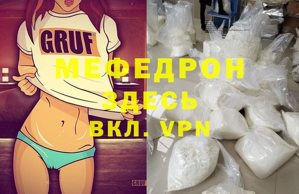винт Заволжье