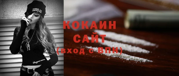 метадон Заволжск