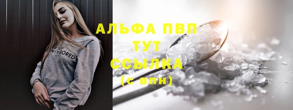 метадон Заволжск