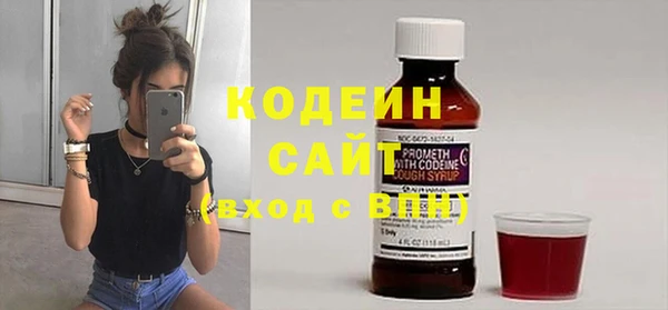 винт Заволжье