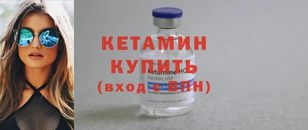 мефедрон Заводоуковск