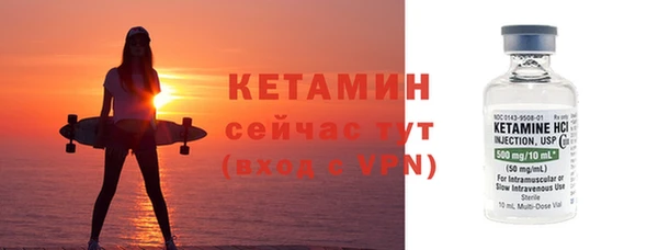 метадон Заволжск