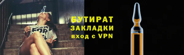 винт Заволжье