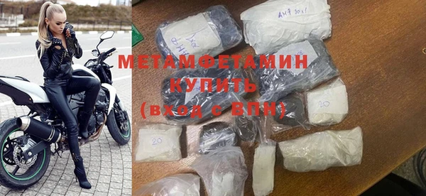 мефедрон Заводоуковск