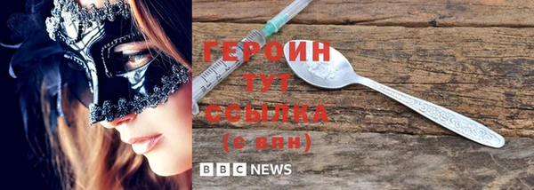 винт Заволжье
