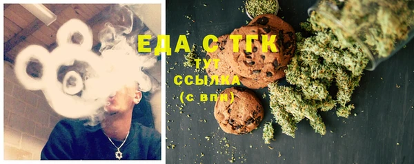 мефедрон Заводоуковск