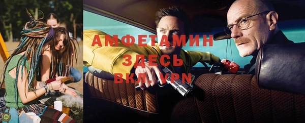 винт Заволжье