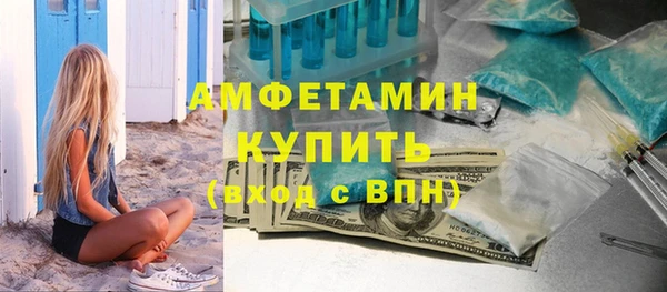 мефедрон Заводоуковск