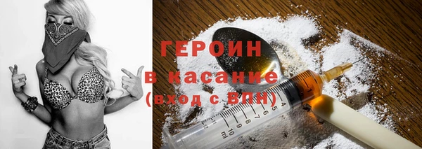 мефедрон Заводоуковск