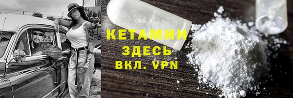 мефедрон Заводоуковск