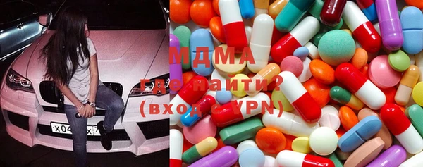метадон Заволжск