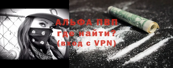 мефедрон Заводоуковск