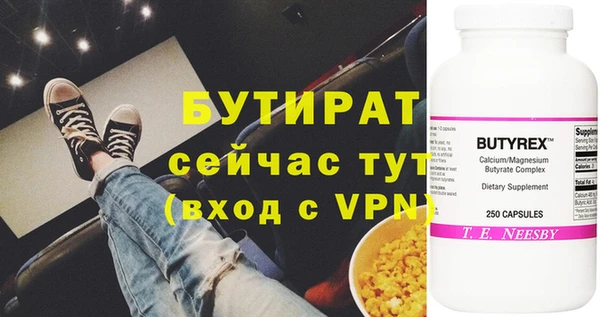 винт Заволжье
