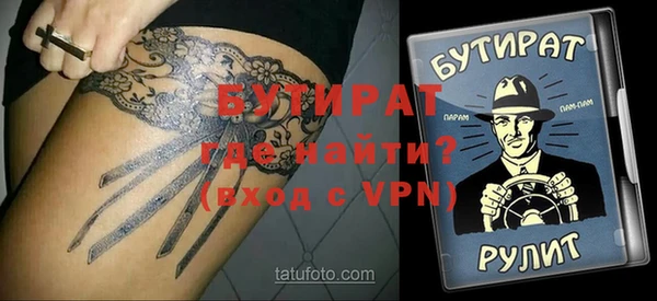 метадон Заволжск