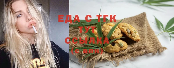 мефедрон Заводоуковск