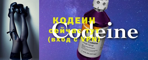 метадон Заволжск