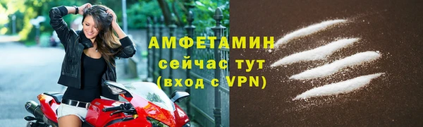 винт Заволжье