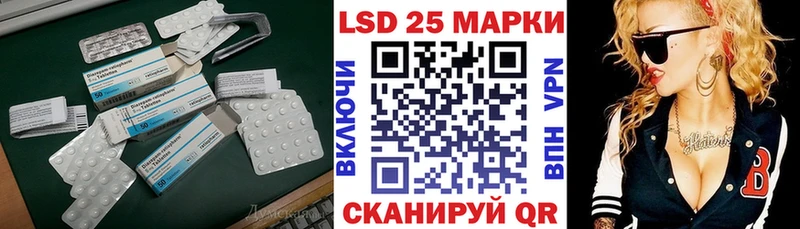 ЛСД экстази кислота  Купить где  Димитровград 
