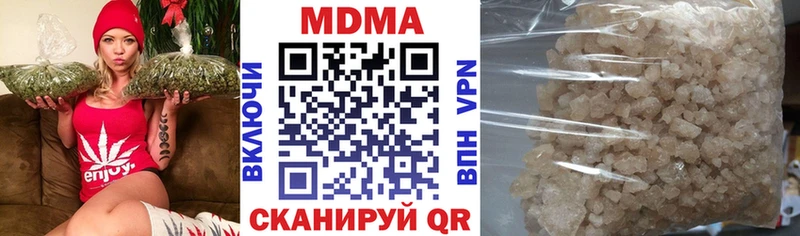 Купить  Димитровград  МДМА Molly 