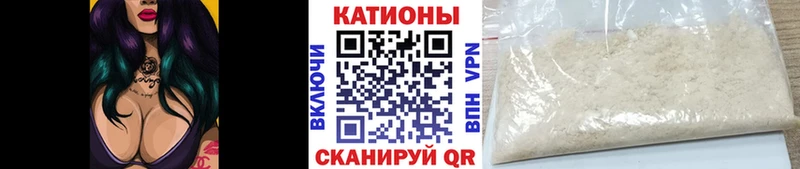 МЕФ кристаллы  Димитровград 