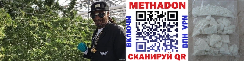 МЕТАДОН methadone  Купить где  Димитровград 