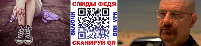 Купить закладки Димитровград Метамфетамин Декстрометамфетамин 99.9%
