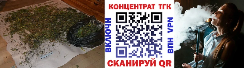 Купить закладки Димитровград ТГК THC oil