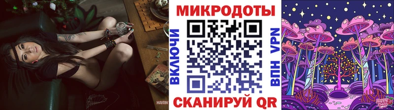 Галлюциногенные грибы Psilocybine cubensis Купить закладки Димитровград