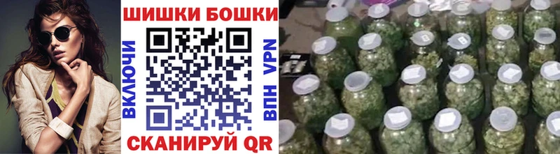 Купить  Димитровград  Конопля индика 